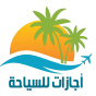 اجازات للسياحة