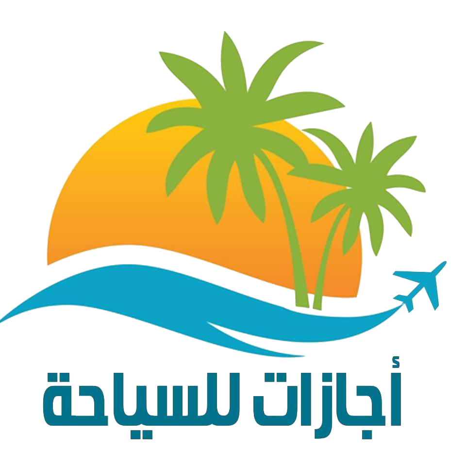 اجازات للسياحة